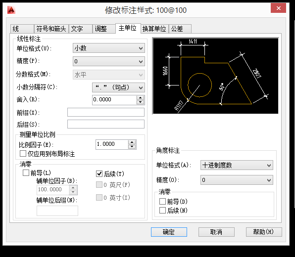 【经验分享】一份迟到十年的CAD制图攻略(设计院10年,大总结)的图5